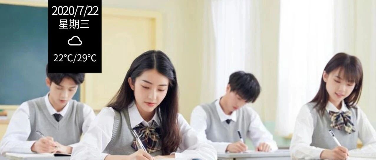 暑期训练营急招200名河北初中生！费用全免，北大一线名师公开招生！千万不要错过....