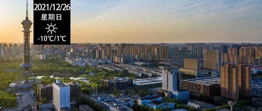 占地约8300亩！石家庄又一座“新区”将要诞生！住在这里的人太太太太幸福了！