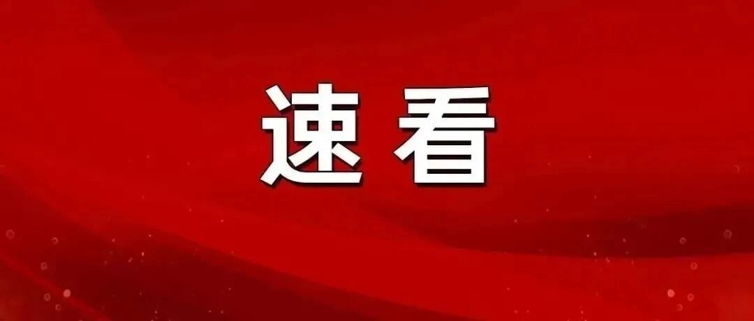 注意了！河北省2-16周岁儿童青少年国庆福利，家长速领！