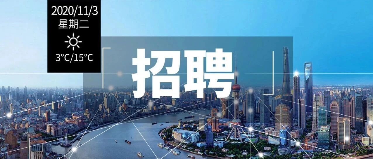 368名！五险一金待遇好！高中中专即可报！千万别错过！