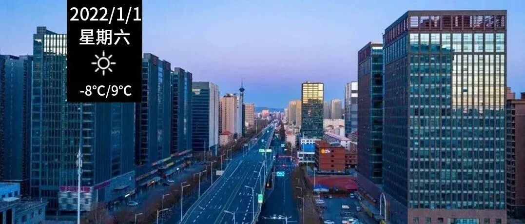 免费！石家庄新增一批游玩好去处，位置就在...（附22个免费景点游玩攻略）