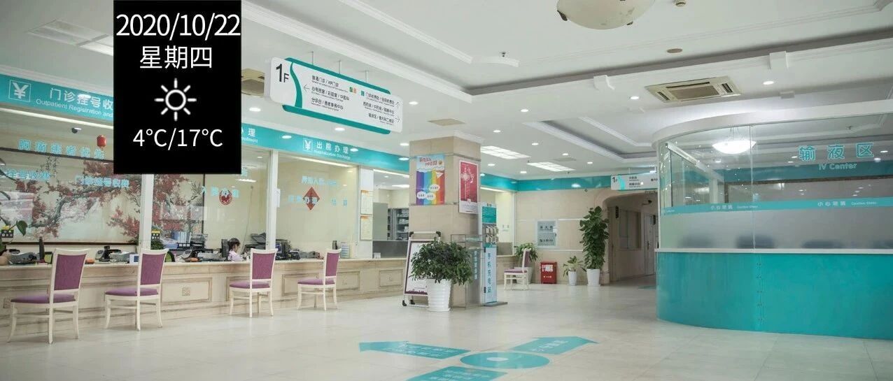 最新版！石家庄医院排行榜出炉！一文看懂生病该去哪个医院...