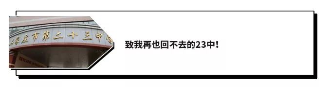 過年不必遠行！石家莊周邊就有許多千百年的歷史古鎮，低調的令人驚艷！ 旅遊 第93張