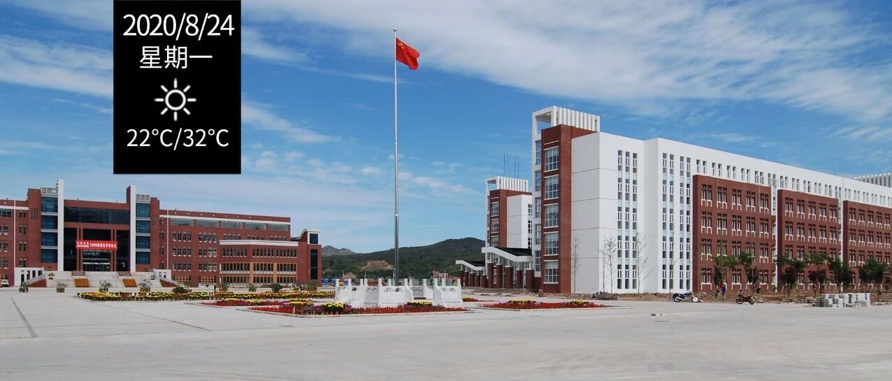 牛！全国最新排行，这所学校成功上榜！太太太优秀了！