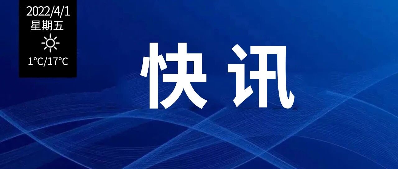 速查！石家庄1地紧急寻人！这些人请主动上报！轨迹公布！河北新增本土感染者2+50！