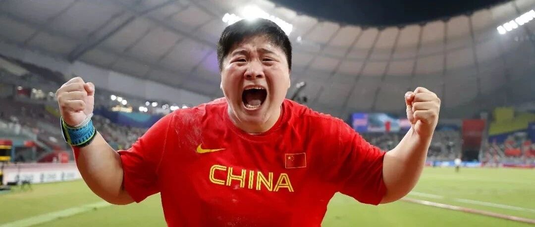 石家庄女孩！巩立姣！夺冠！第22金！好样的！