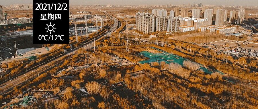 好消息！石家庄要建一个东垣古城遗址公园，带你穿越2000多年！位置就在…