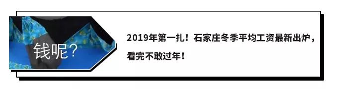 過年不必遠行！石家莊周邊就有許多千百年的歷史古鎮，低調的令人驚艷！ 旅遊 第92張