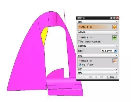 頭盔分型面的創建 ，想學不？的圖9