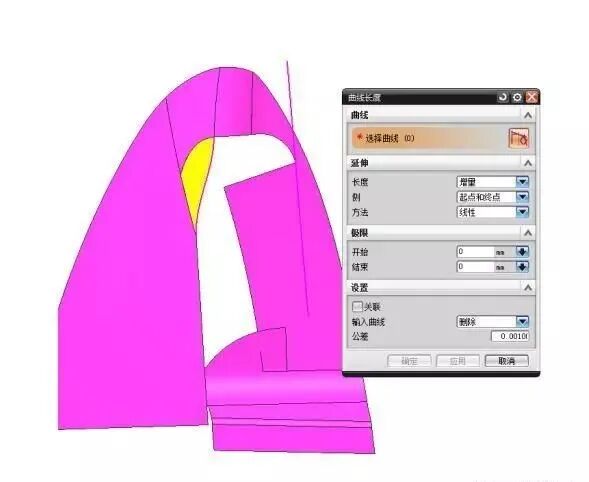 頭盔分型面的創建 ，想學不？的圖8