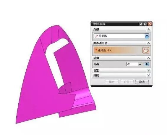 頭盔分型面的創建 ，想學不？的圖4