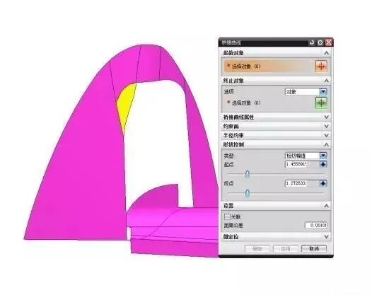 頭盔分型面的創建 ，想學不？的圖10