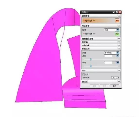 頭盔分型面的創建 ，想學不？的圖6