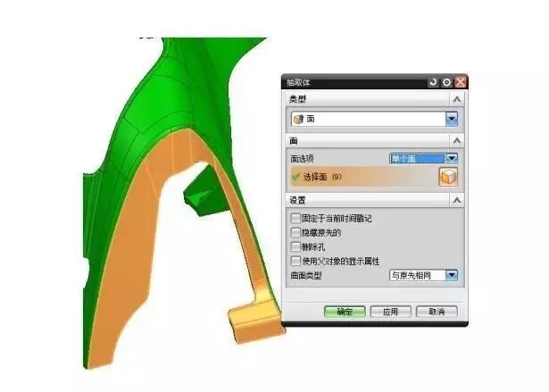 頭盔分型面的創建 ，想學不？的圖3
