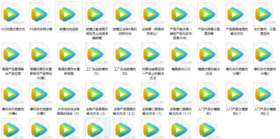 模具设计斜顶的行程设计要点的图9