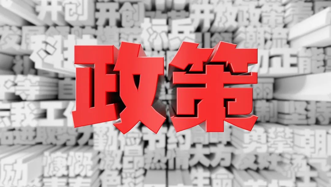 职业教育新政下融资租赁如何展业