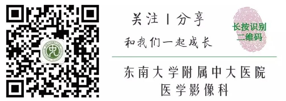 磁共振矩阵怎么计算【重磅】新一代智慧型生命感知磁共振——MAGNETOM Vida， 成功落户中大放射并全面投入使用！！！_https://www.jmylbn.com_新闻资讯_第63张