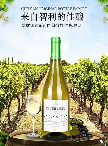 红酒对人的好处