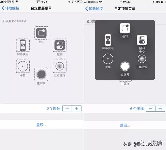 悬浮球怎么用iphone_lphone悬浮球_苹果手机悬浮球在哪设置