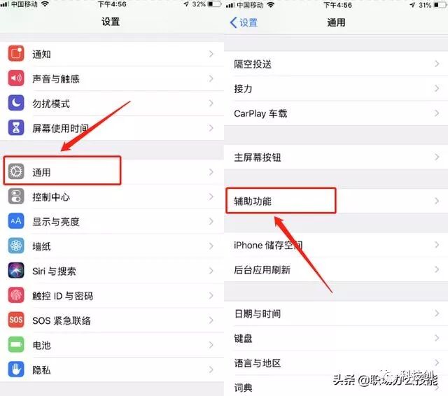 苹果手机悬浮球在哪设置_悬浮球怎么用iphone_lphone悬浮球
