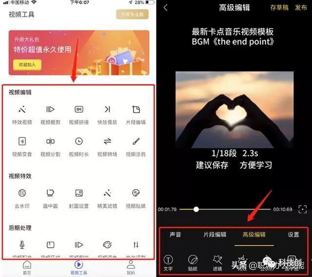 苹果手机悬浮球在哪设置_悬浮球怎么用iphone_lphone悬浮球