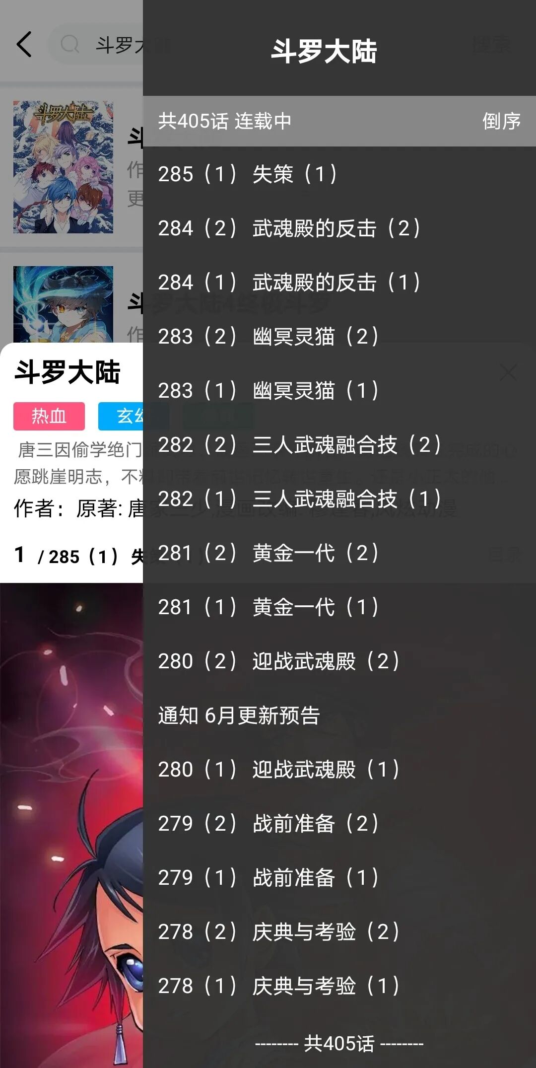 付费资源免费使用，可遇不可求！