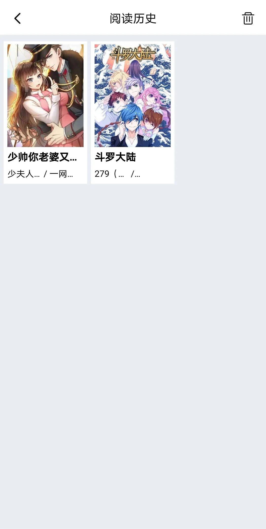 付费资源免费使用，可遇不可求！