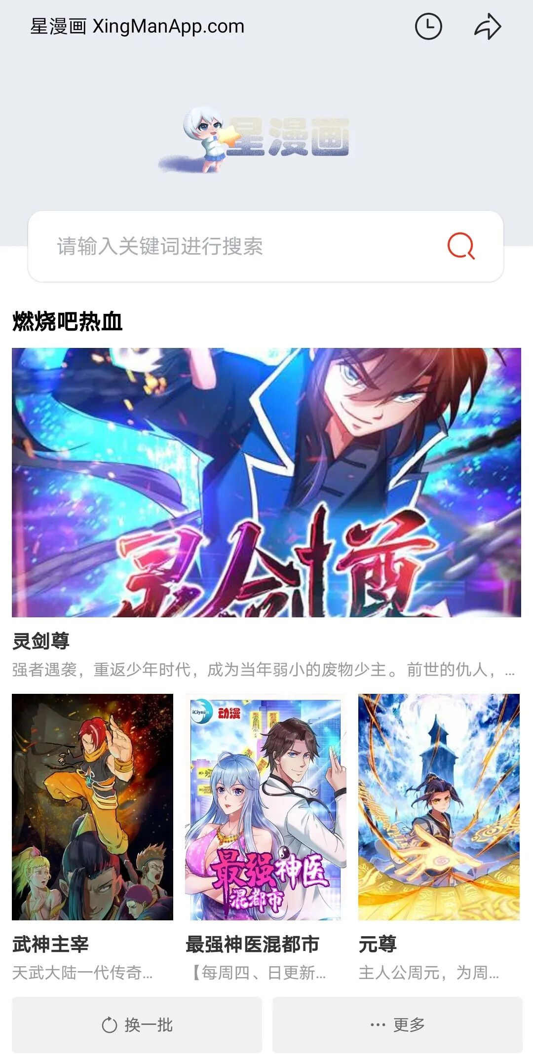 付费资源免费使用，可遇不可求！