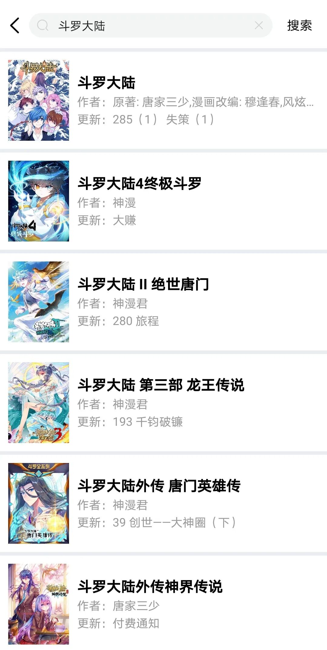 付费资源免费使用，可遇不可求！