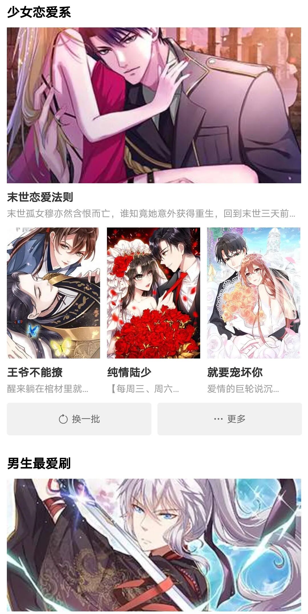 付费资源免费使用，可遇不可求！