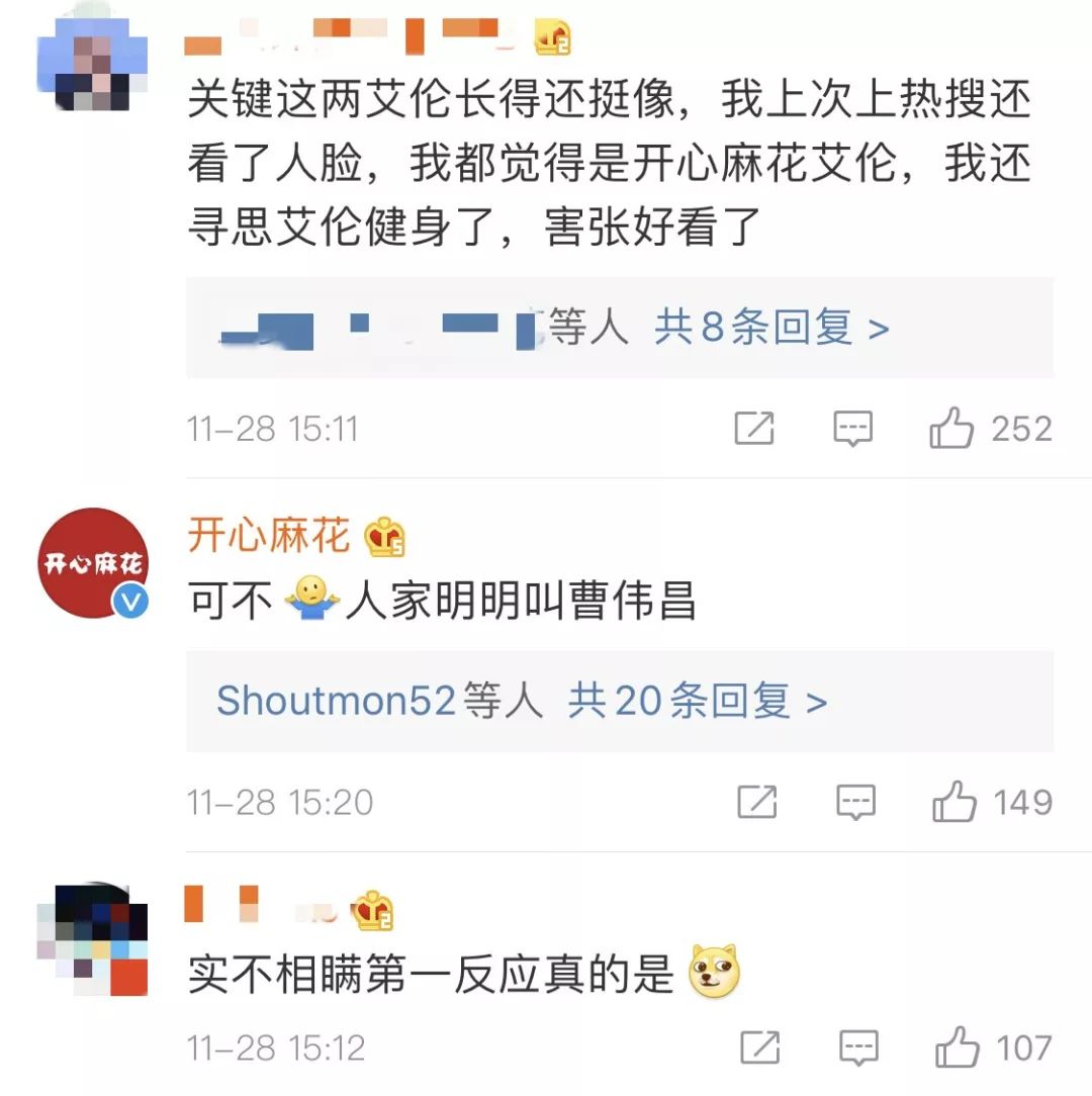 陳喬恩終於迎來新戀情…男主居然是艾倫？？ 時尚 第10張