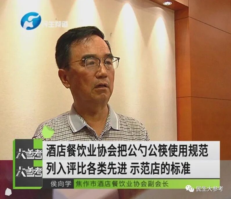 河南首个公勺公筷地方标准出台筷来接力