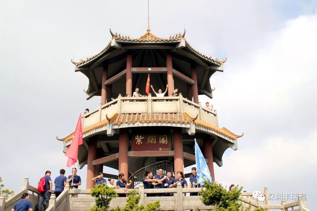 丰瑞鑫全体员工相约登顶东莞第一峰 丰瑞鑫全体员工相约登顶东莞第一峰