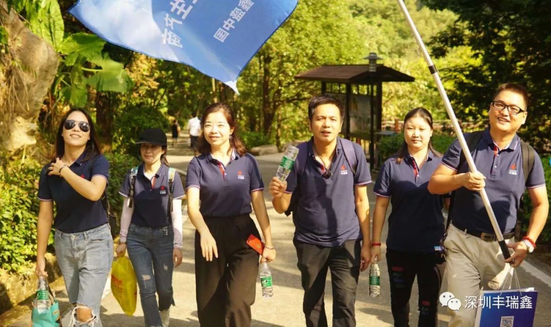 丰瑞鑫全体员工相约登顶东莞第一峰 丰瑞鑫全体员工相约登顶东莞第一峰