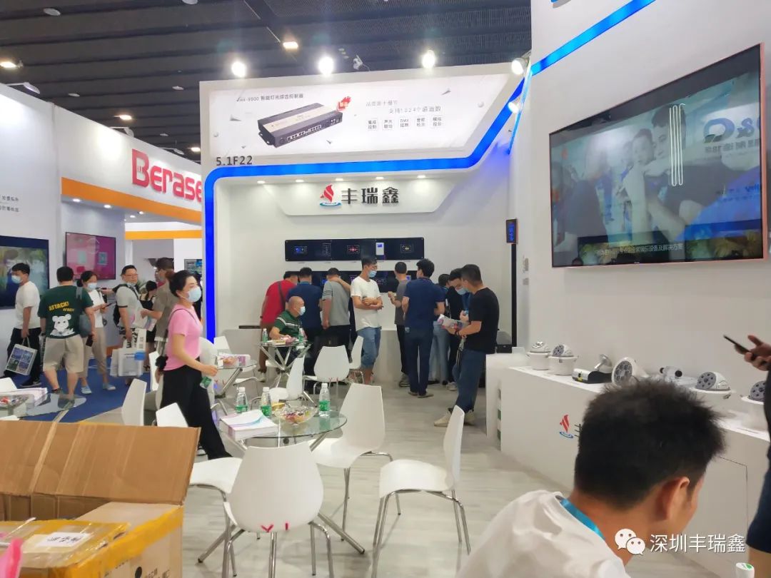 广州展隆重开幕——丰瑞鑫易触、活力出发、续写辉篇 广州展隆重开幕——丰瑞鑫易触、活力出发、续写辉篇