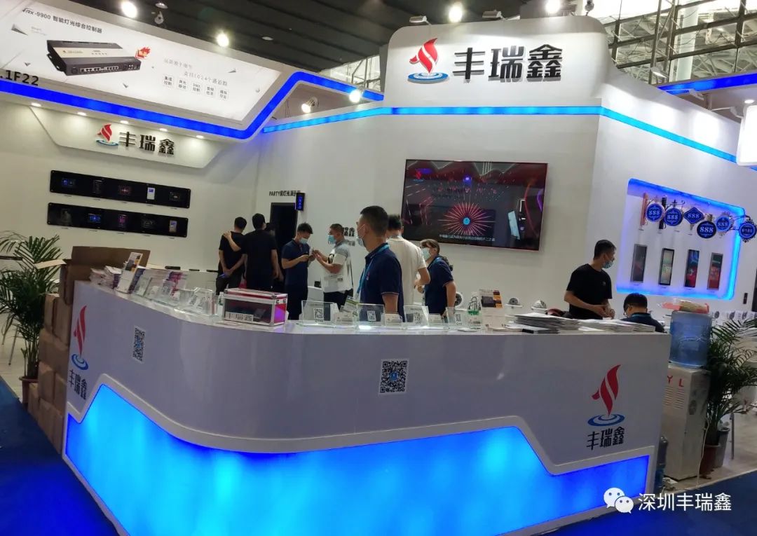 广州展隆重开幕——丰瑞鑫易触、活力出发、续写辉篇 广州展隆重开幕——丰瑞鑫易触、活力出发、续写辉篇