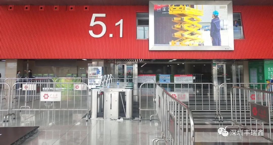 广州展隆重开幕——丰瑞鑫易触、活力出发、续写辉篇 广州展隆重开幕——丰瑞鑫易触、活力出发、续写辉篇