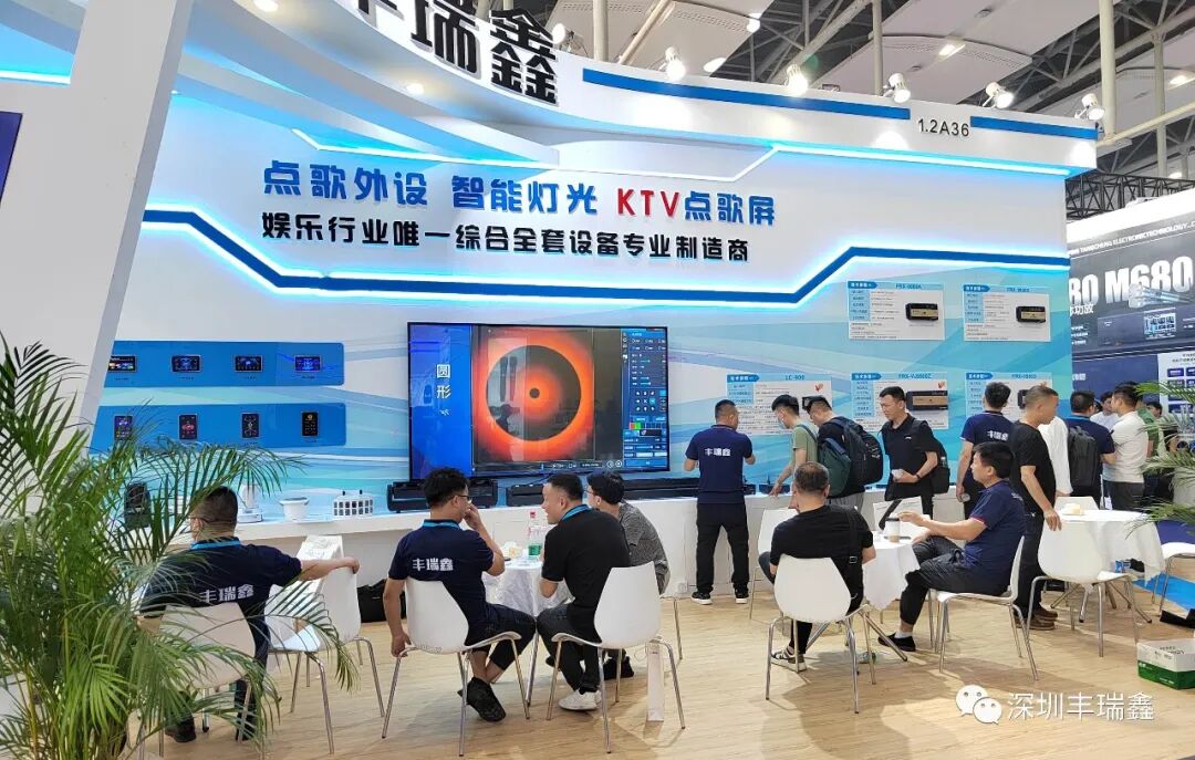 重磅来袭!广州展隆重开幕—丰瑞鑫耀启新航 重磅来袭!广州展隆重开幕—丰瑞鑫耀启新航