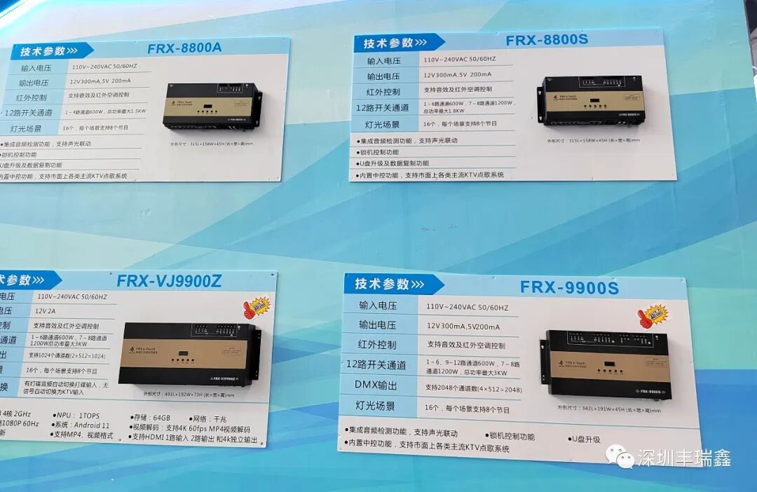 重磅来袭!广州展隆重开幕—丰瑞鑫耀启新航 重磅来袭!广州展隆重开幕—丰瑞鑫耀启新航