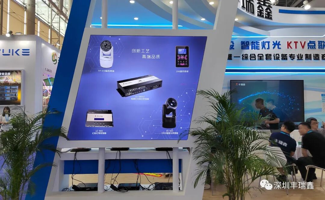 重磅来袭!广州展隆重开幕—丰瑞鑫耀启新航 重磅来袭!广州展隆重开幕—丰瑞鑫耀启新航