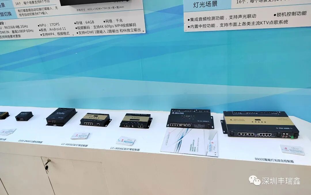 重磅来袭!广州展隆重开幕—丰瑞鑫耀启新航 重磅来袭!广州展隆重开幕—丰瑞鑫耀启新航