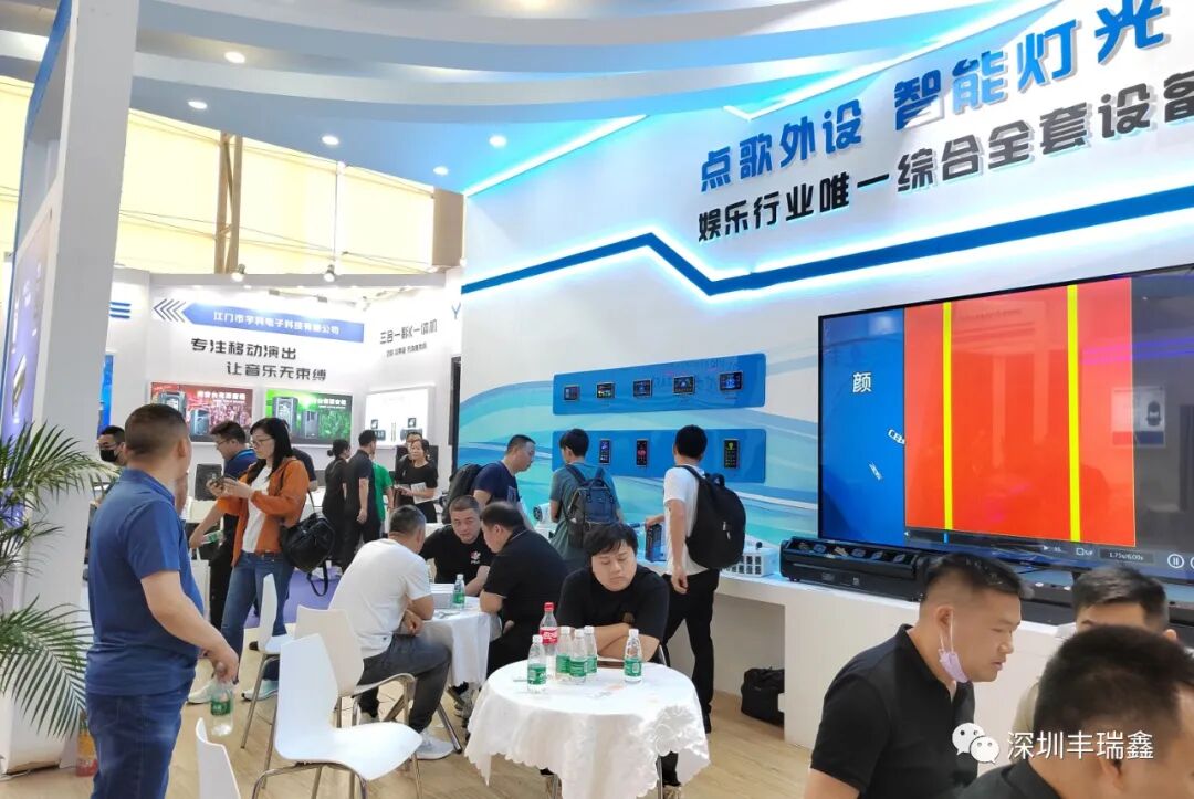 重磅来袭!广州展隆重开幕—丰瑞鑫耀启新航 重磅来袭!广州展隆重开幕—丰瑞鑫耀启新航