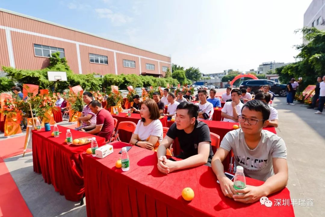 丰瑞鑫开业庆典暨成立十二周年庆 丰瑞鑫开业庆典暨成立十二周年庆