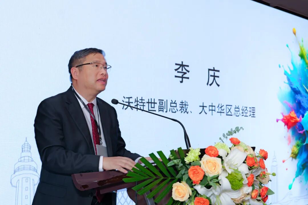 歷久彌新，沃特世第十二屆材料科學(xué)表征技術(shù)高峰論壇成功舉辦