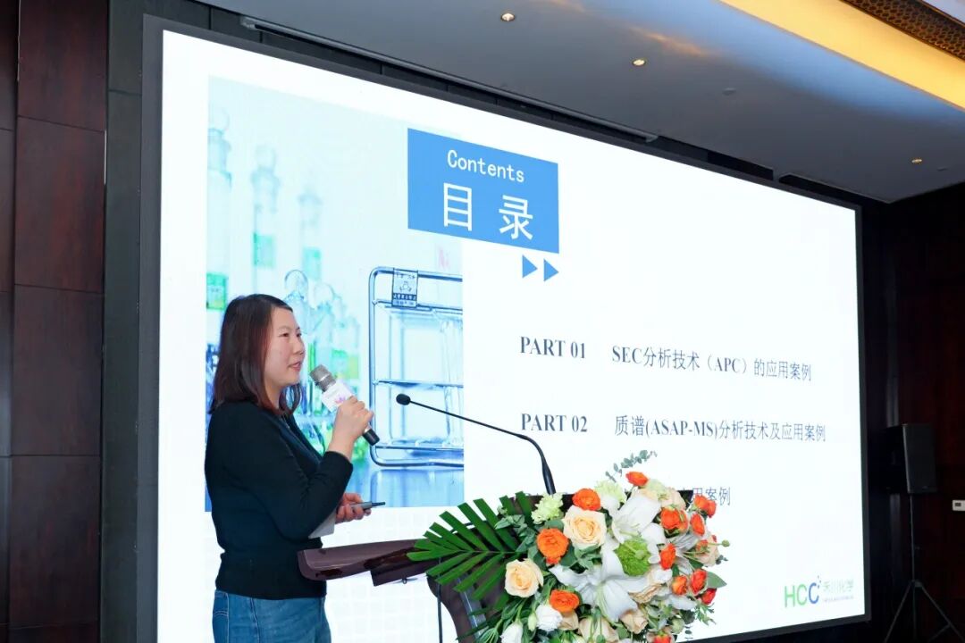 歷久彌新，沃特世第十二屆材料科學(xué)表征技術(shù)高峰論壇成功舉辦