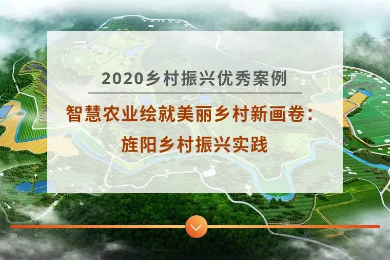 借鉴优质村庄规划经验分享_村庄规划经验做法_村庄规划经验总结