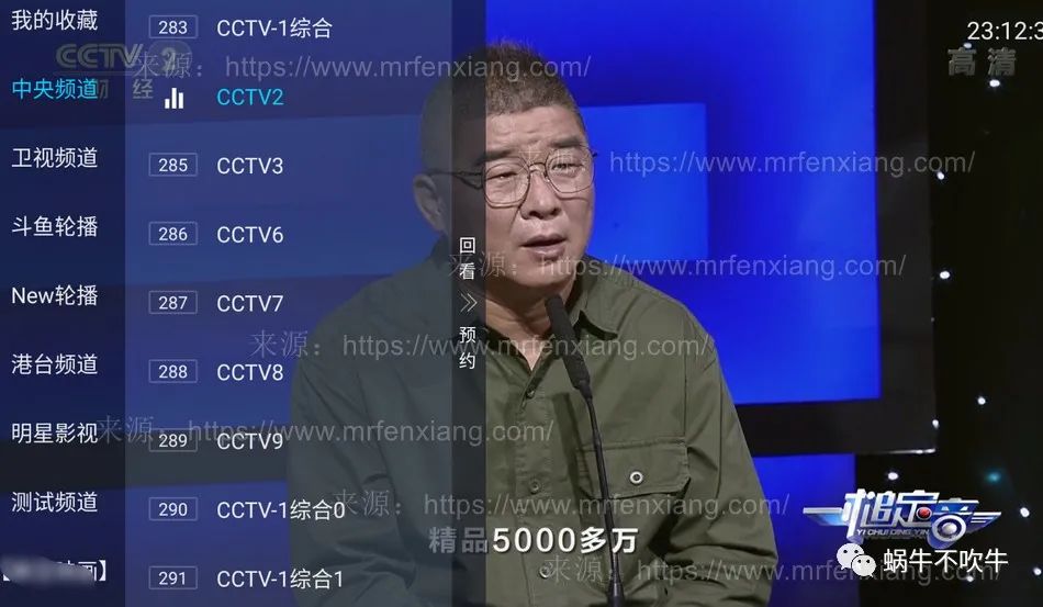 小小TV，全球电视直播神器，频道丰富，请小心看完！！！