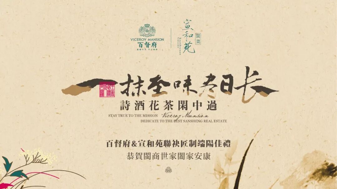 过端午要怎么送节_节分端午自谁言 书中_什么是端午节