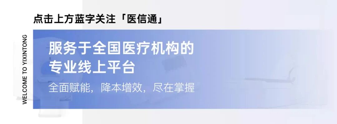 医疗检查器械有哪些最新！国家药监局发布：医疗器械重点监管目录（附清单）_https://www.jmylbn.com_新闻资讯_第1张