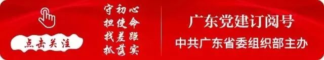 经验共享:佛山三水西南：6家党组织与广西桂柳牧业集团跨省结对共建